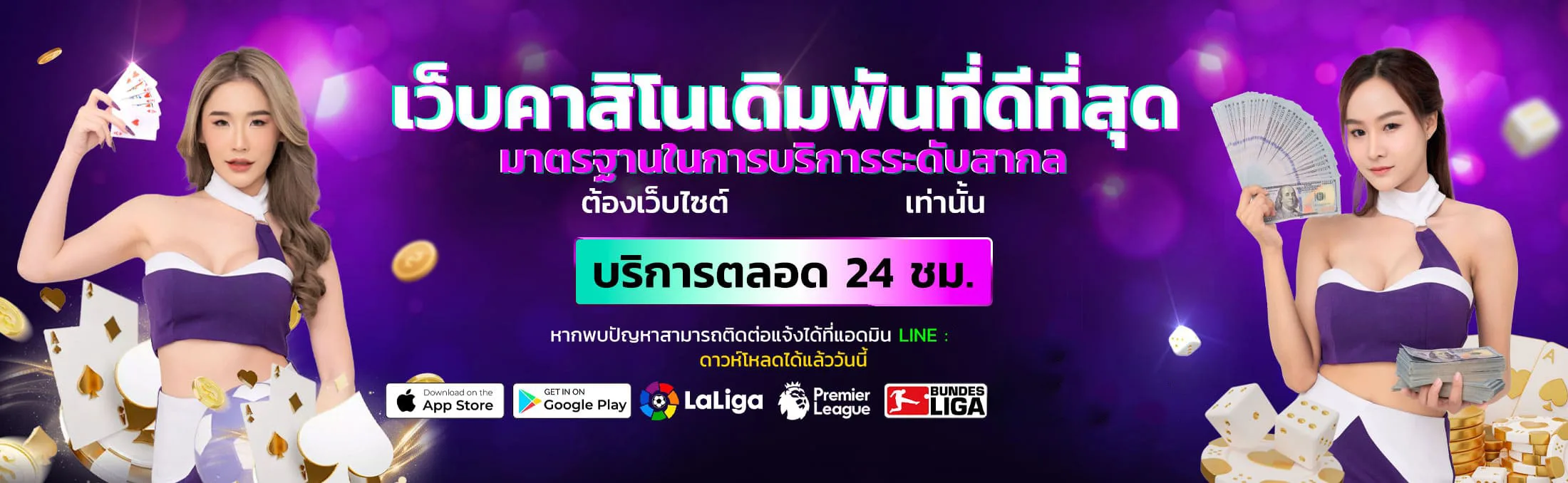 apexbet banner