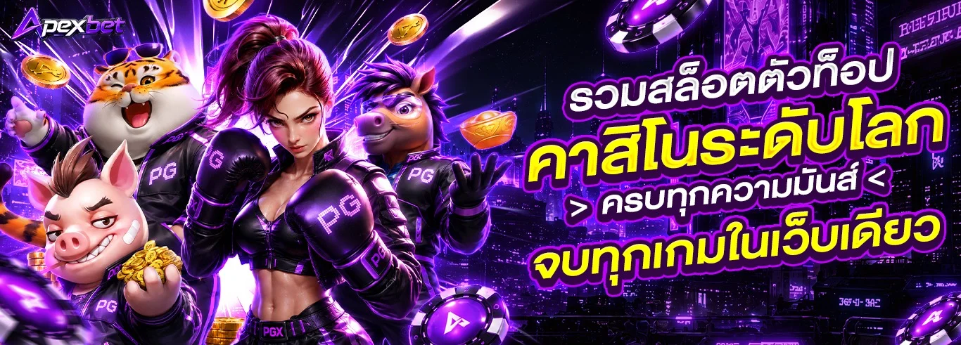 apexbet banner