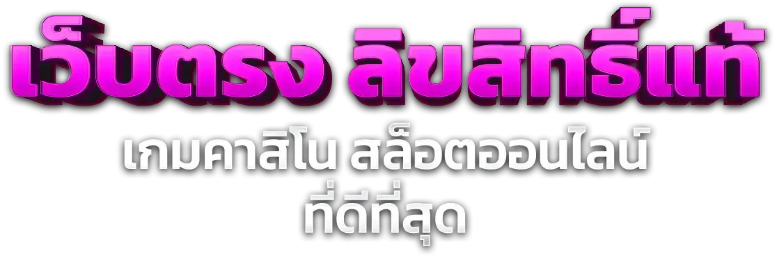 APEXBET สล็อตออนไลน์ รวมค่ายดัง PG Pragmatic JILI
